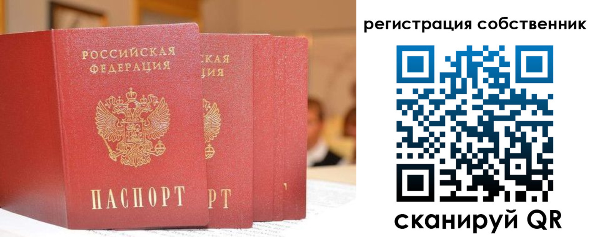 пропишу в квартире в Кунгуре