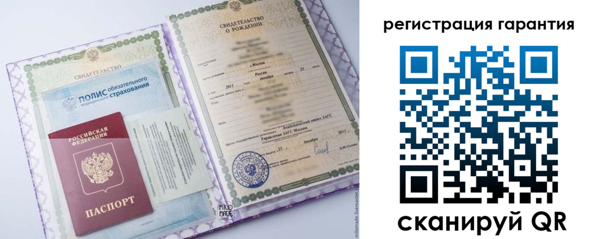 временная регистрация гарантия в Кунгуре