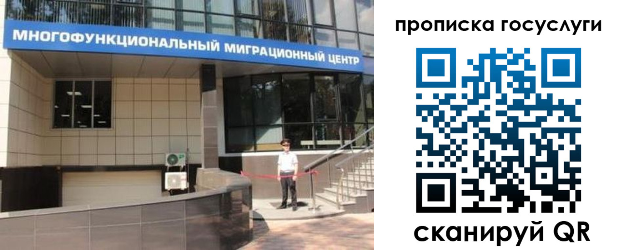 временная регистрация 2025 в Кунгуре