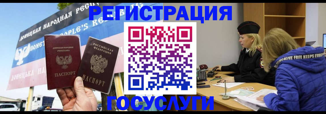 прописка ребенка в Кунгуре