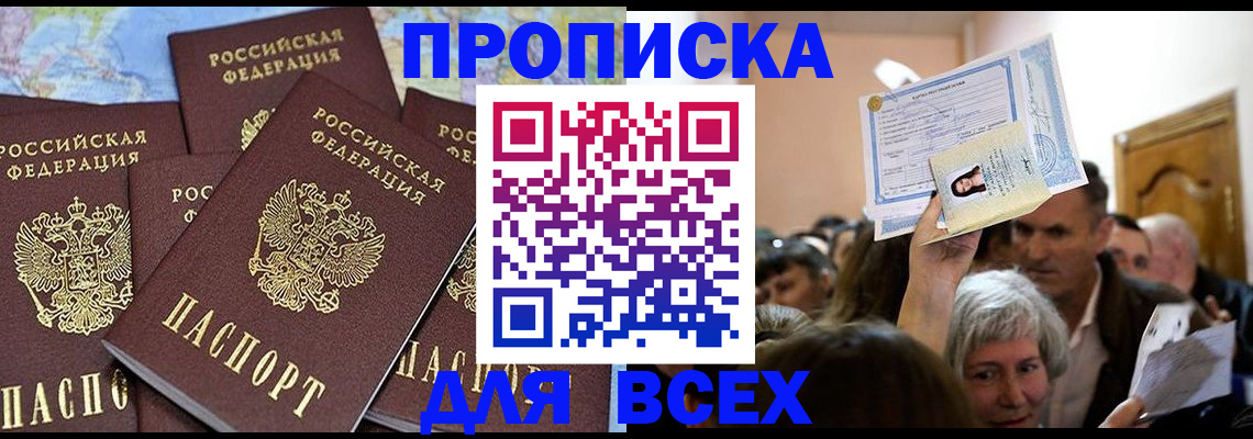 форма 3 в Кунгуре